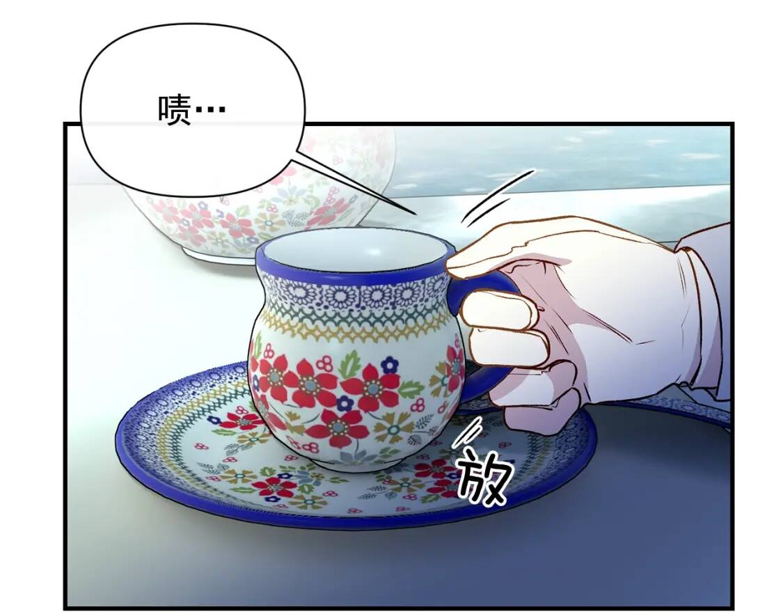 第46话 安拉贝尔的位置84