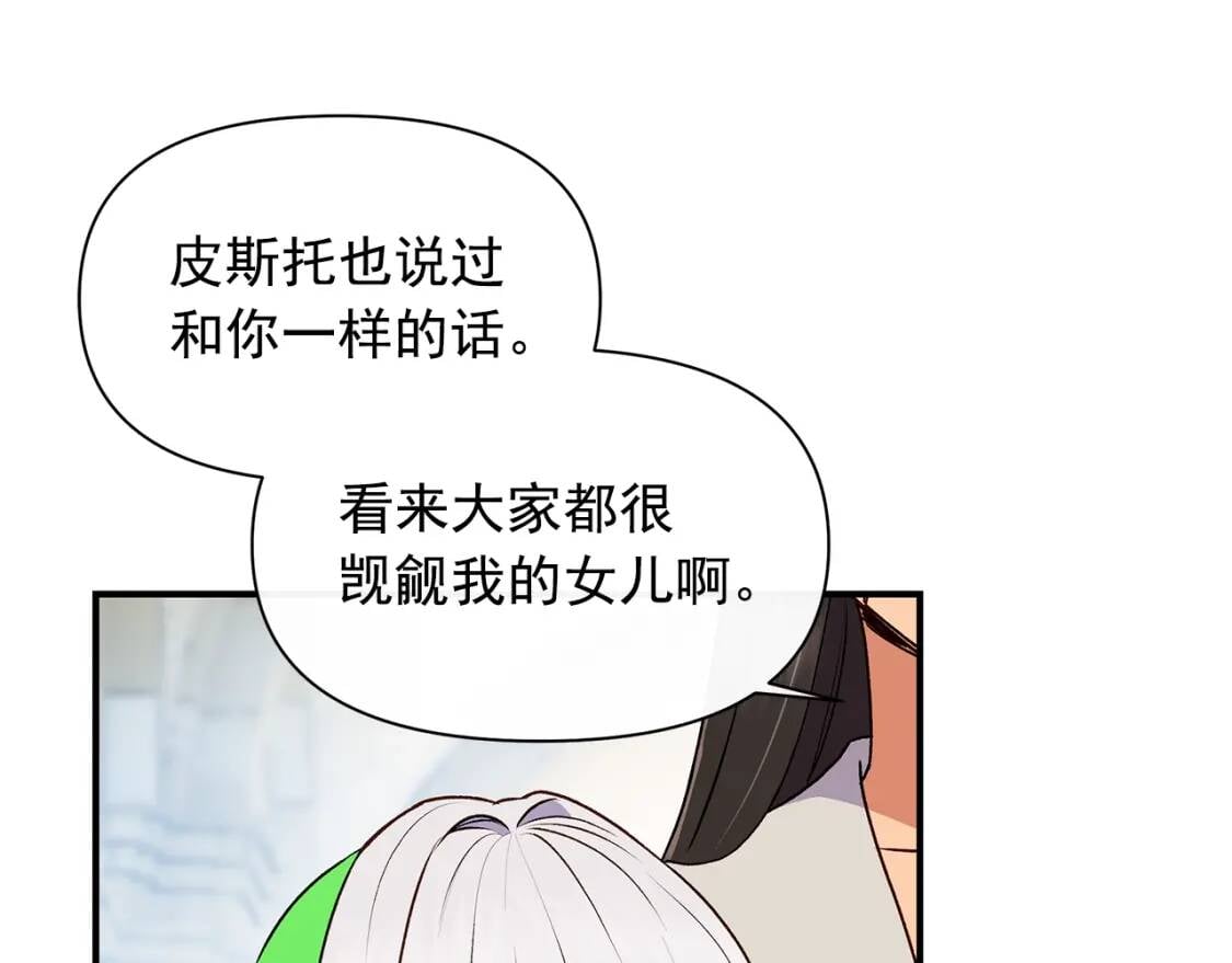 第83话 我的两个儿子都可以18