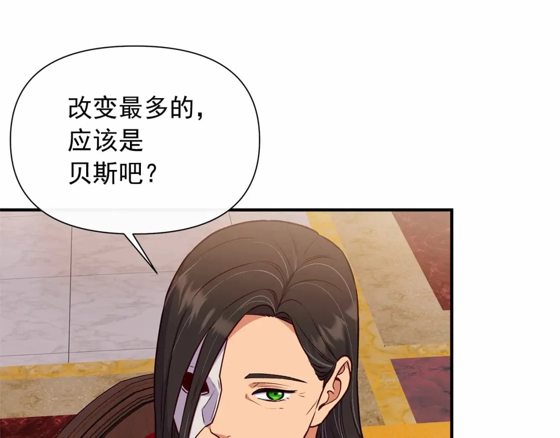 第152话 时间带来的改变92