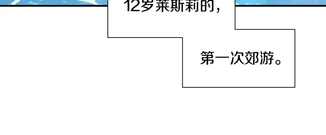 第136话 躲猫猫80