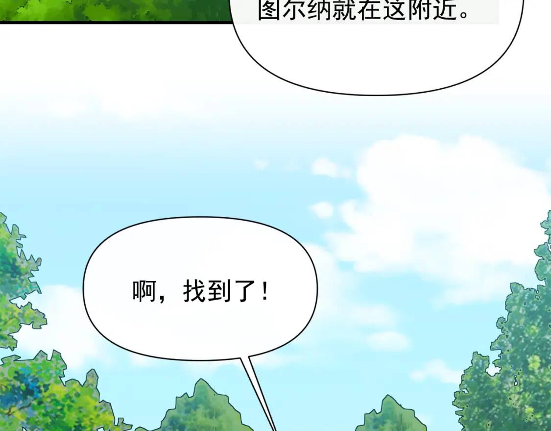 第76话 万一伤到了怎么办101