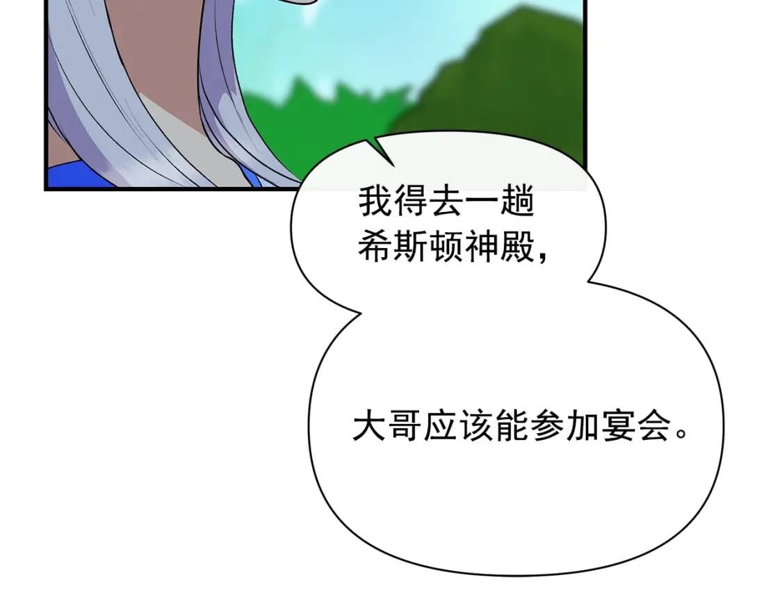 第86话 活着进来80