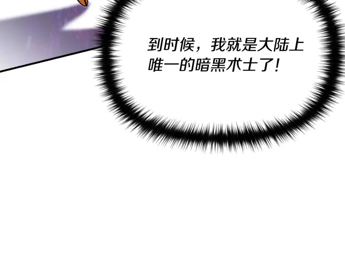 第47话 母亲的剑术教学22