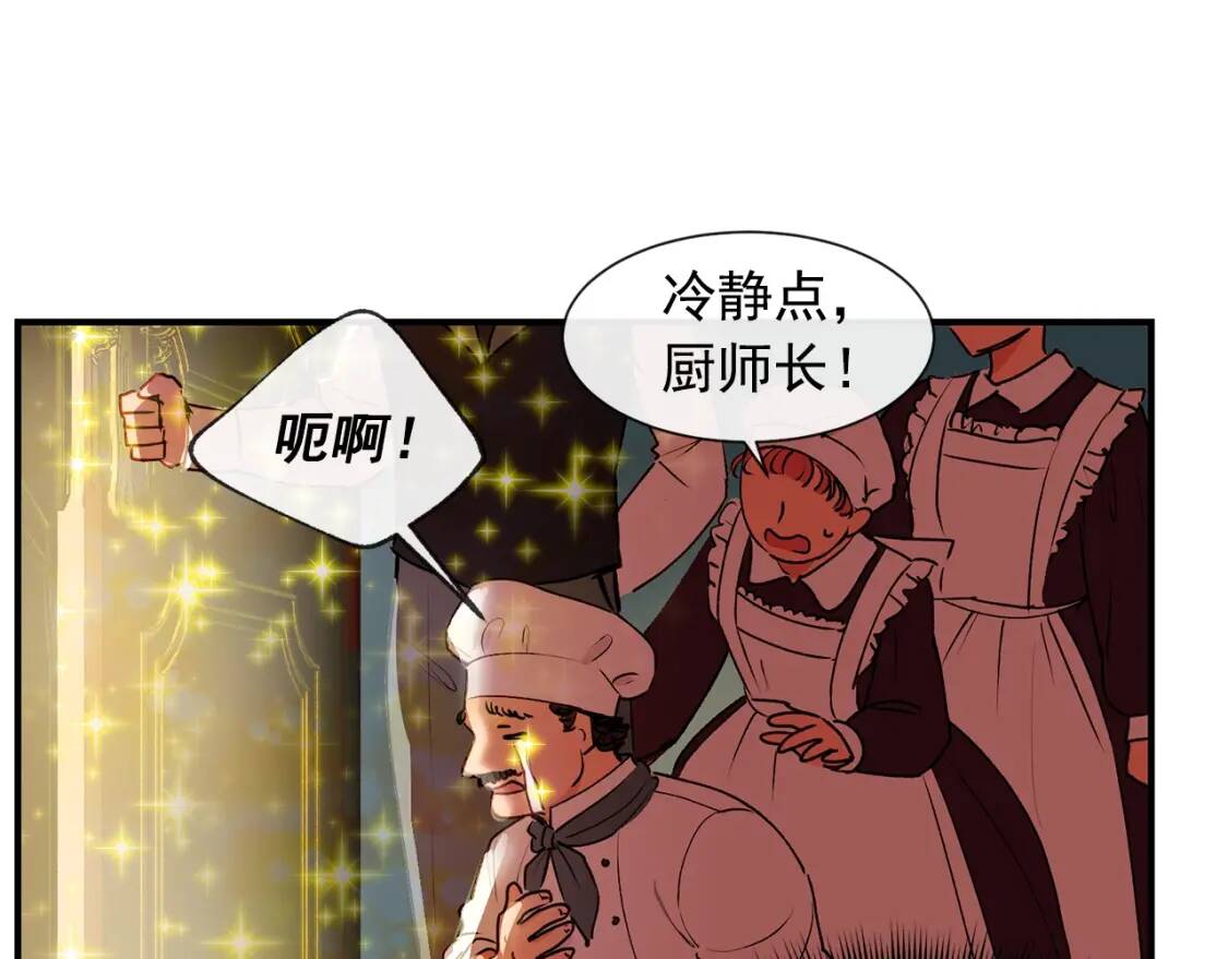第9话 她值得70