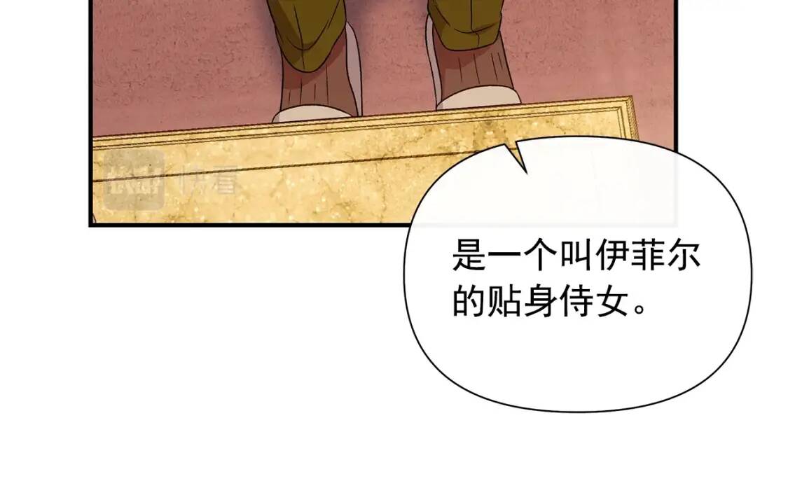 第116话 出逃51