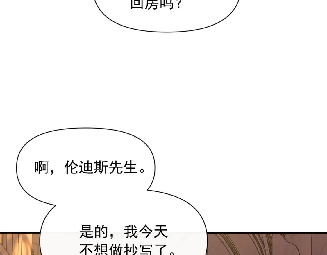 第69话 戴罪之身的候选人152