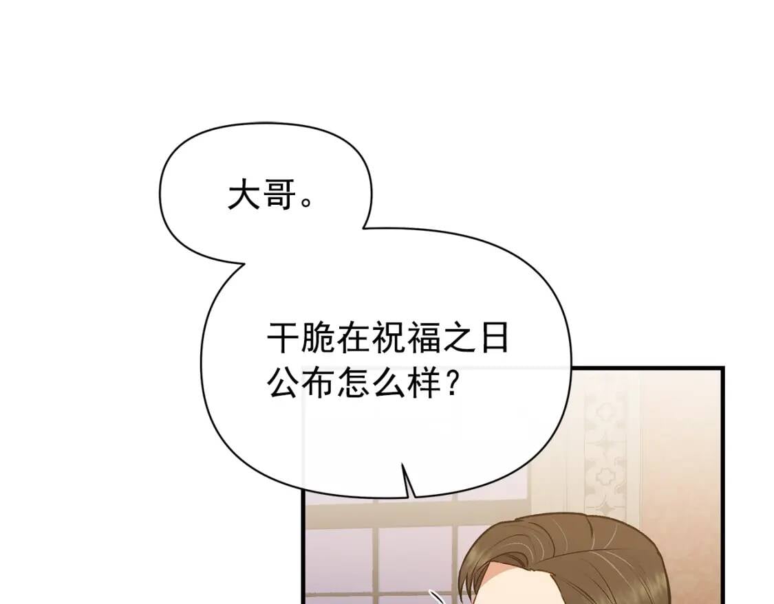 第85话 收养之初130