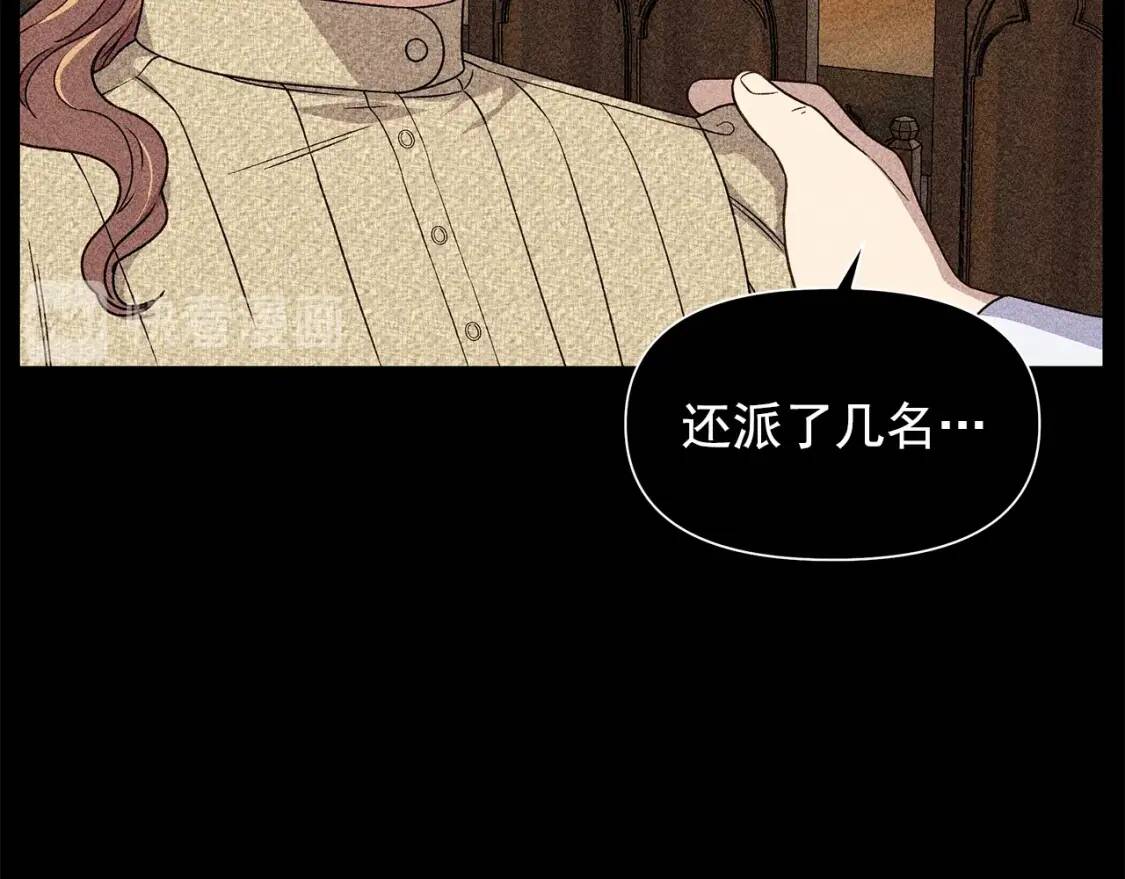 第110话 破碎23