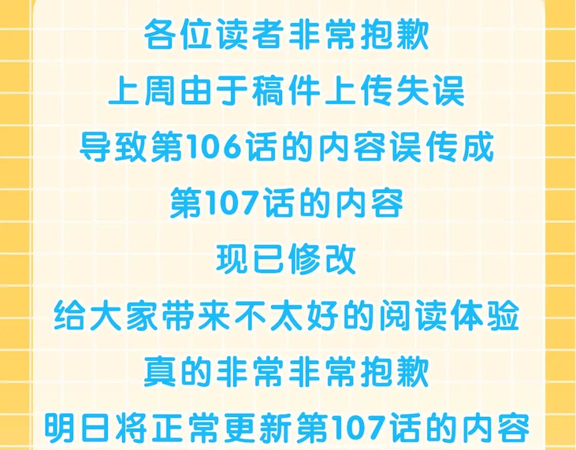 第106话 不愧是她的女儿151