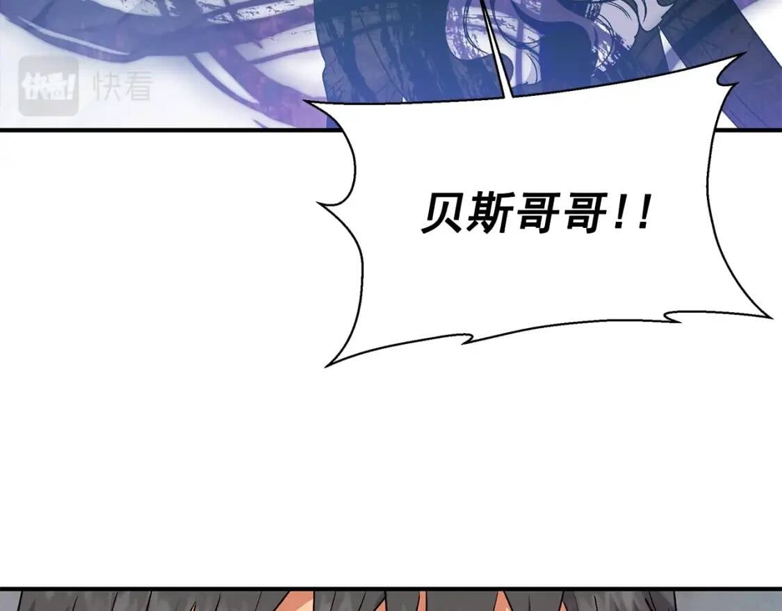 第127话 放开我哥156