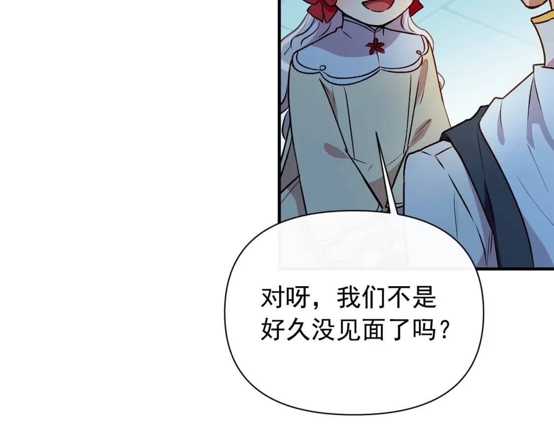 第53话 她坚强的另一面73