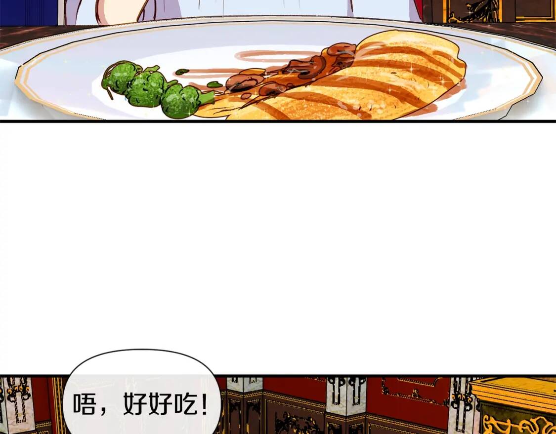 第16话 住进公爵府8