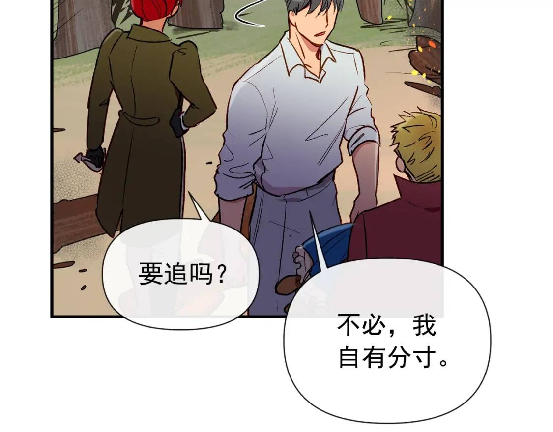 第14话 梦魇与安慰39