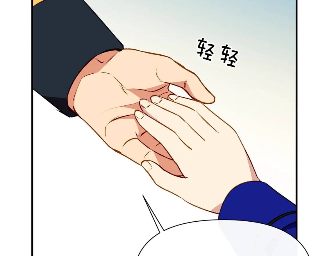 第42话 莱斯莉·赛尔77
