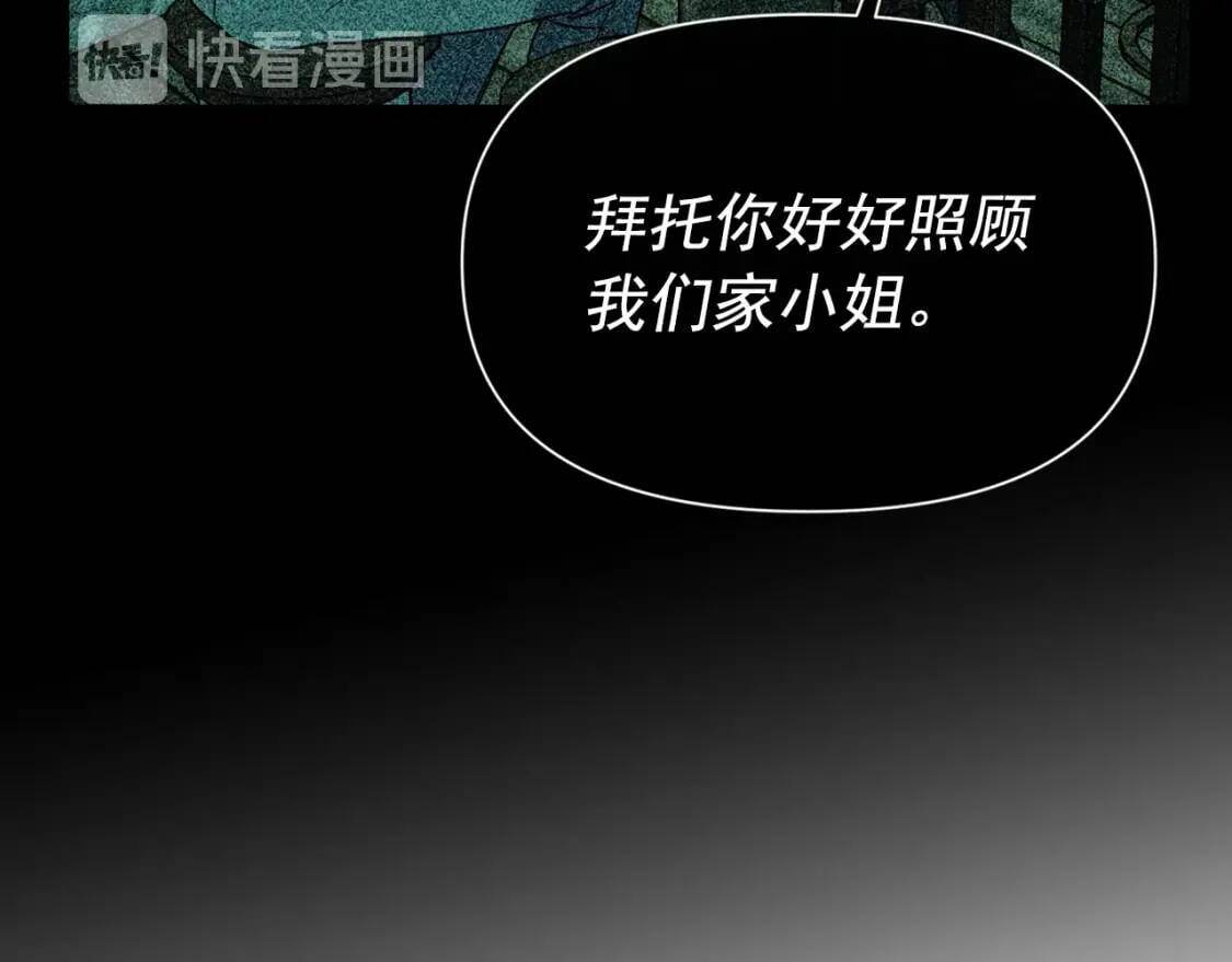 第71话 男友力爆表117