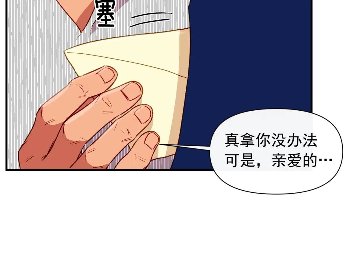 第31话 贵族审判42