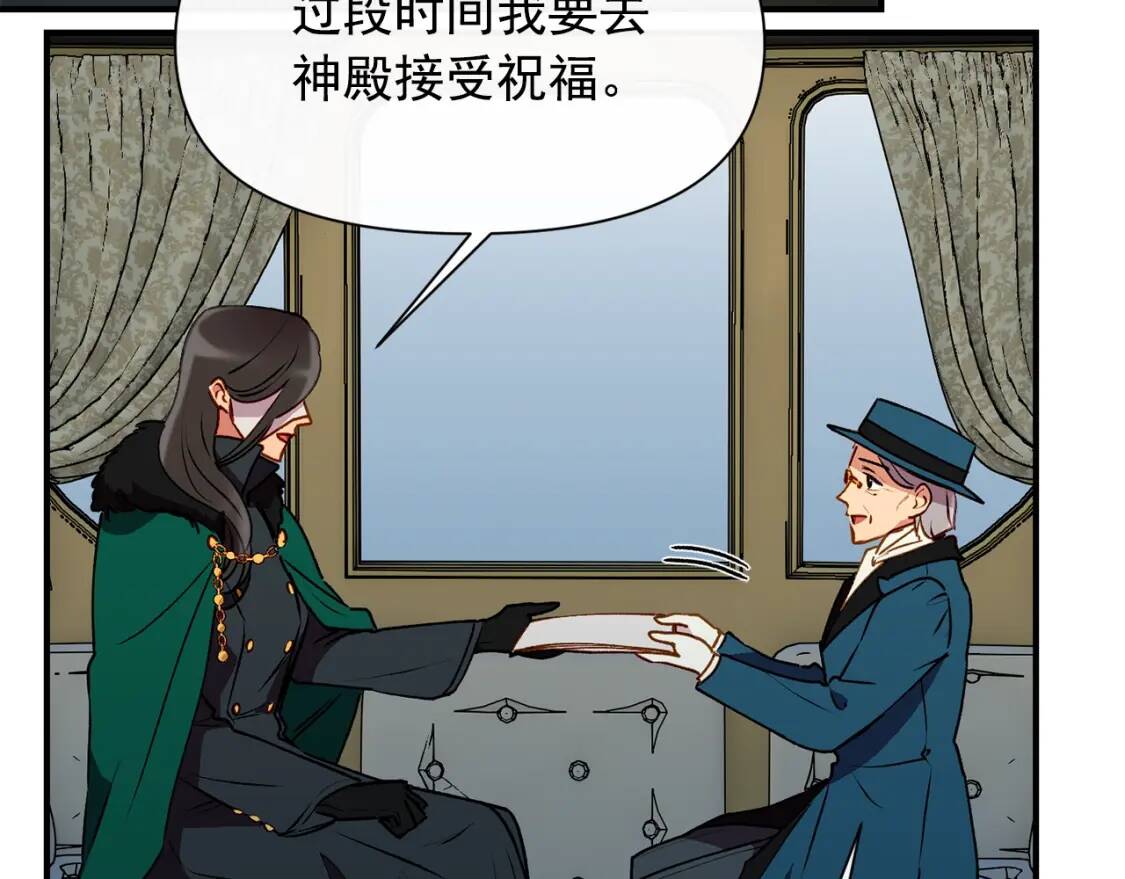 第34话 皇帝是这样的吗？68