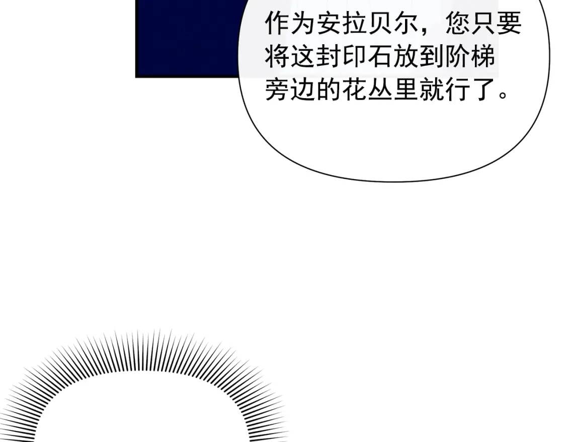 第108话 意外出现86