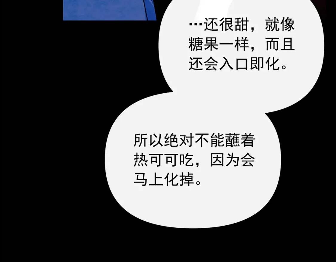 第124话 注定的告别33