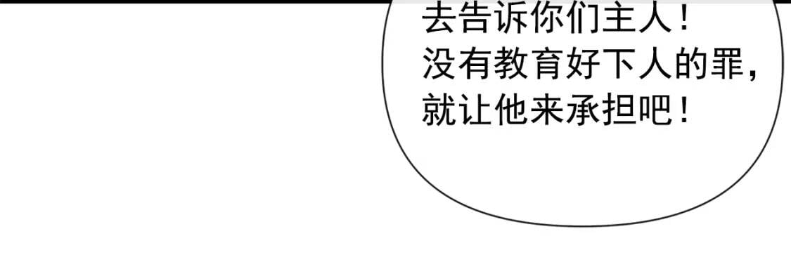 第14话 梦魇与安慰37