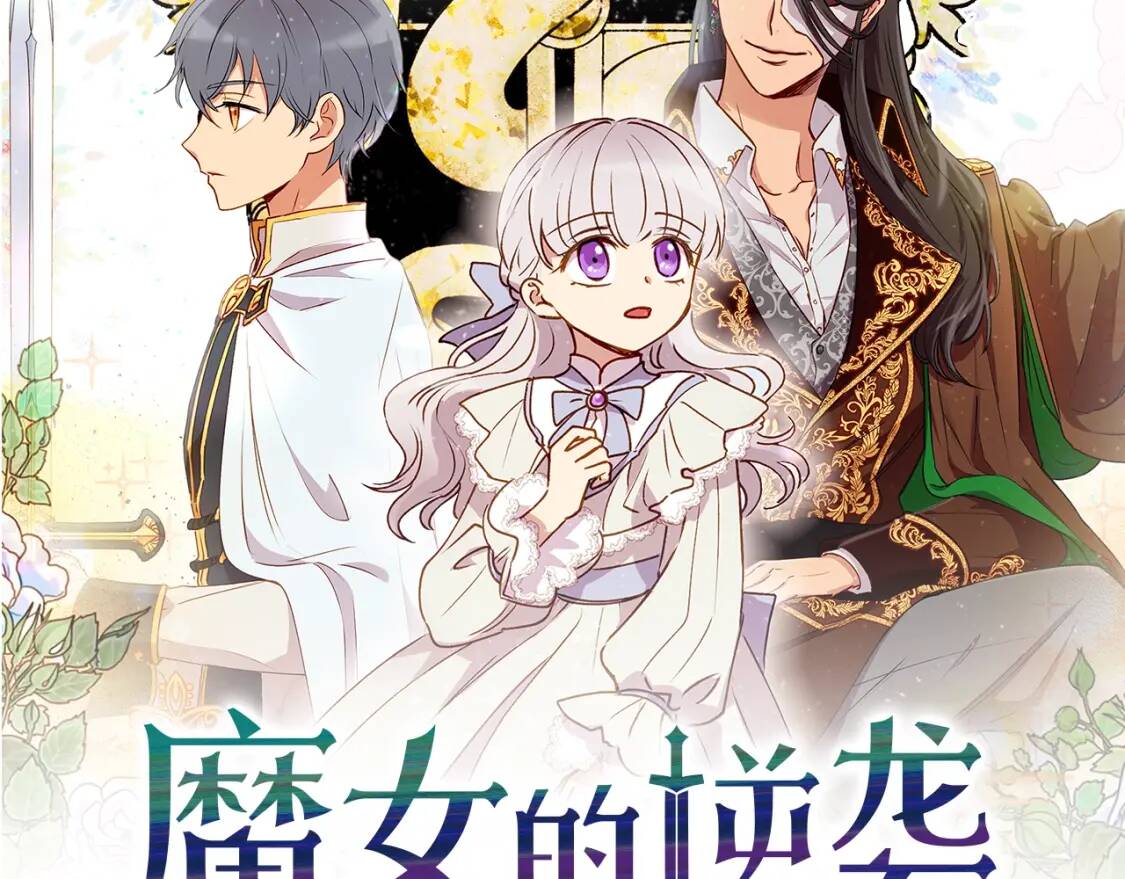 第21话 手撕姐姐6