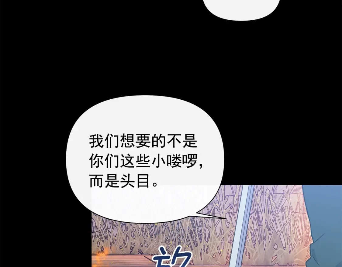 第150话 我喜欢你59