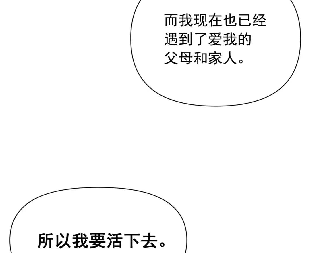 第58话 荣光背后172