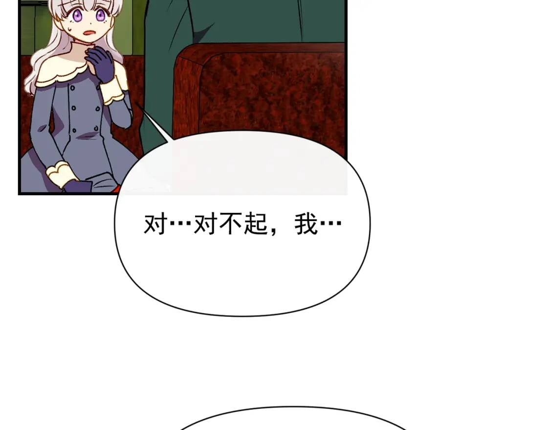 第56话 再遇故人134