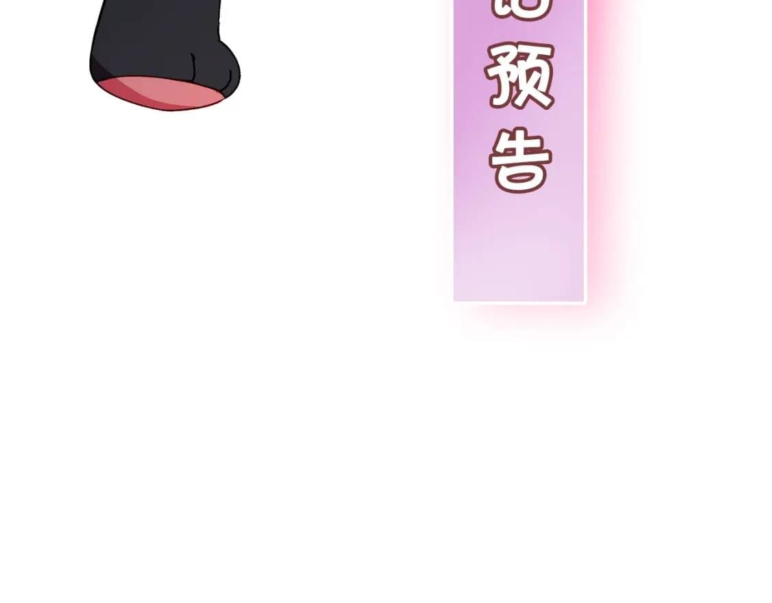 第34话 皇帝是这样的吗？160