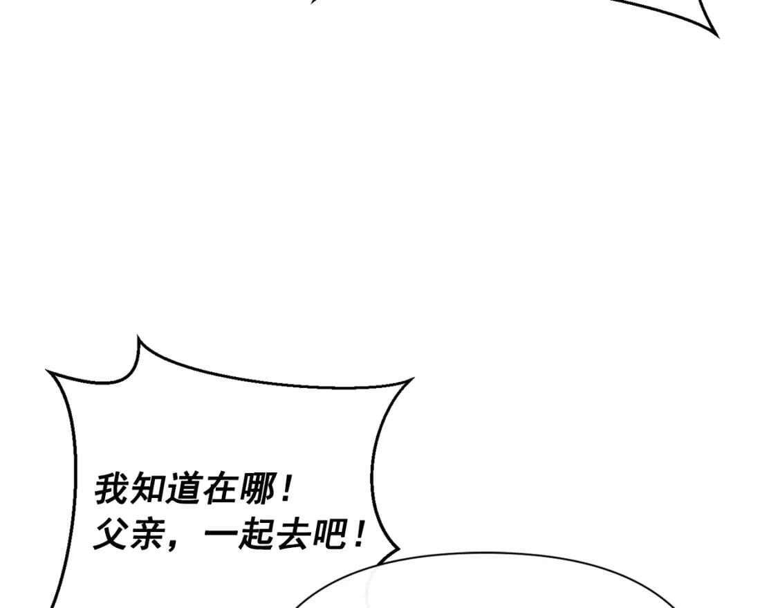 第54话 求婚？！44