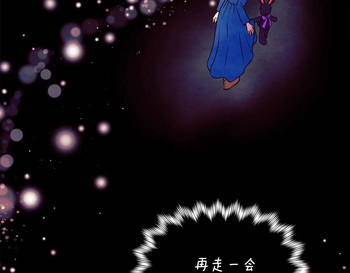 第123话 反叛军艾坦158