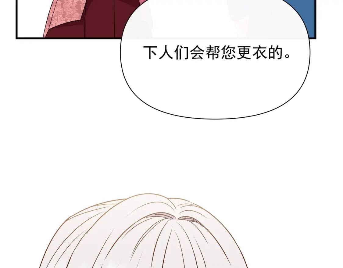 第106话 不愧是她的女儿144