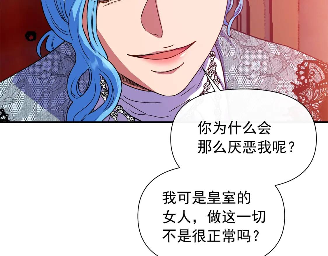 第129话 原来他真的死了138