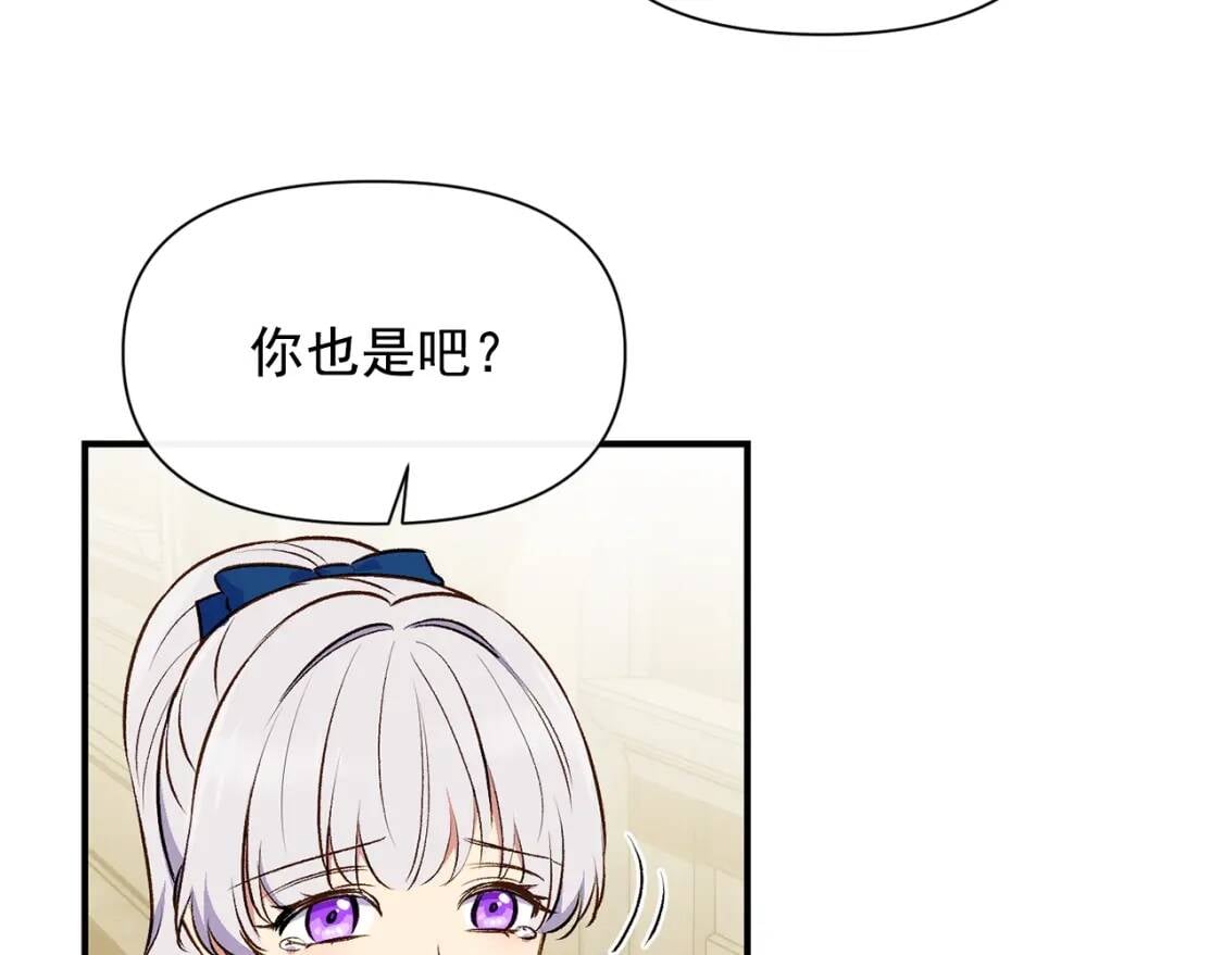 第78话 投票意外84