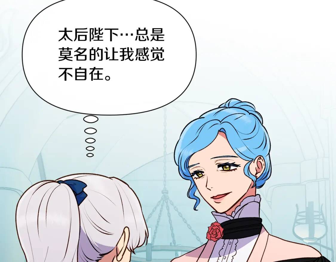 第79话 不会是男朋友吧43