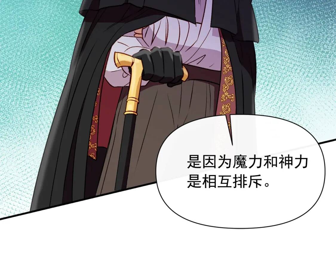 第31话 贵族审判65