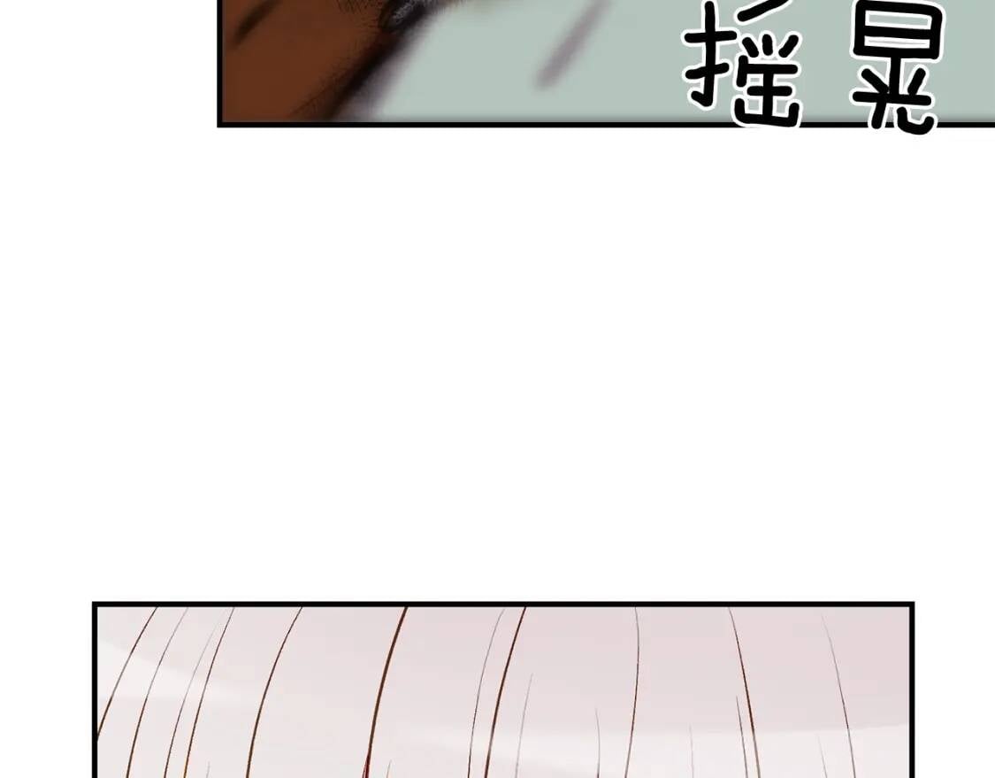 第51话 郊游计划72