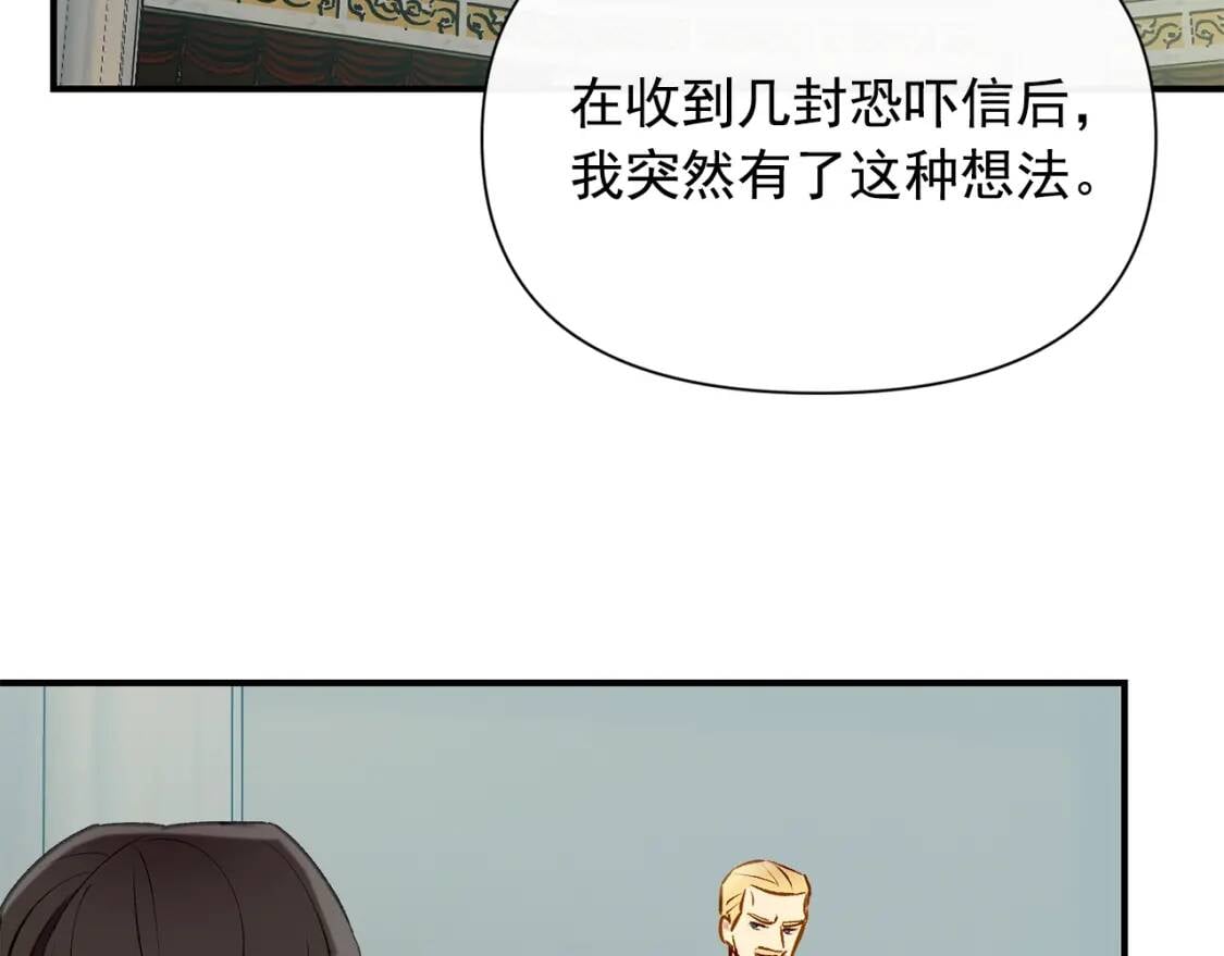 第39话 证人的发言35
