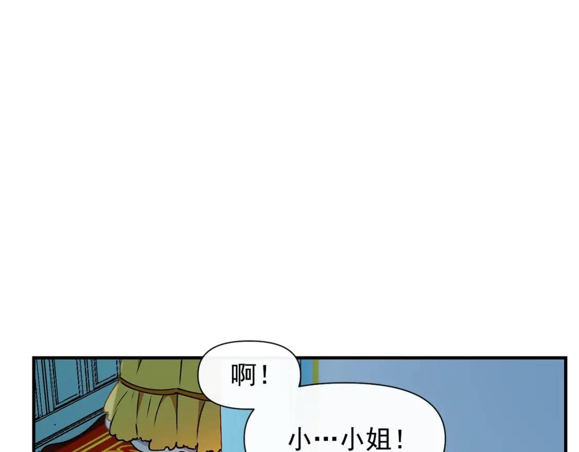 第21话 手撕姐姐86