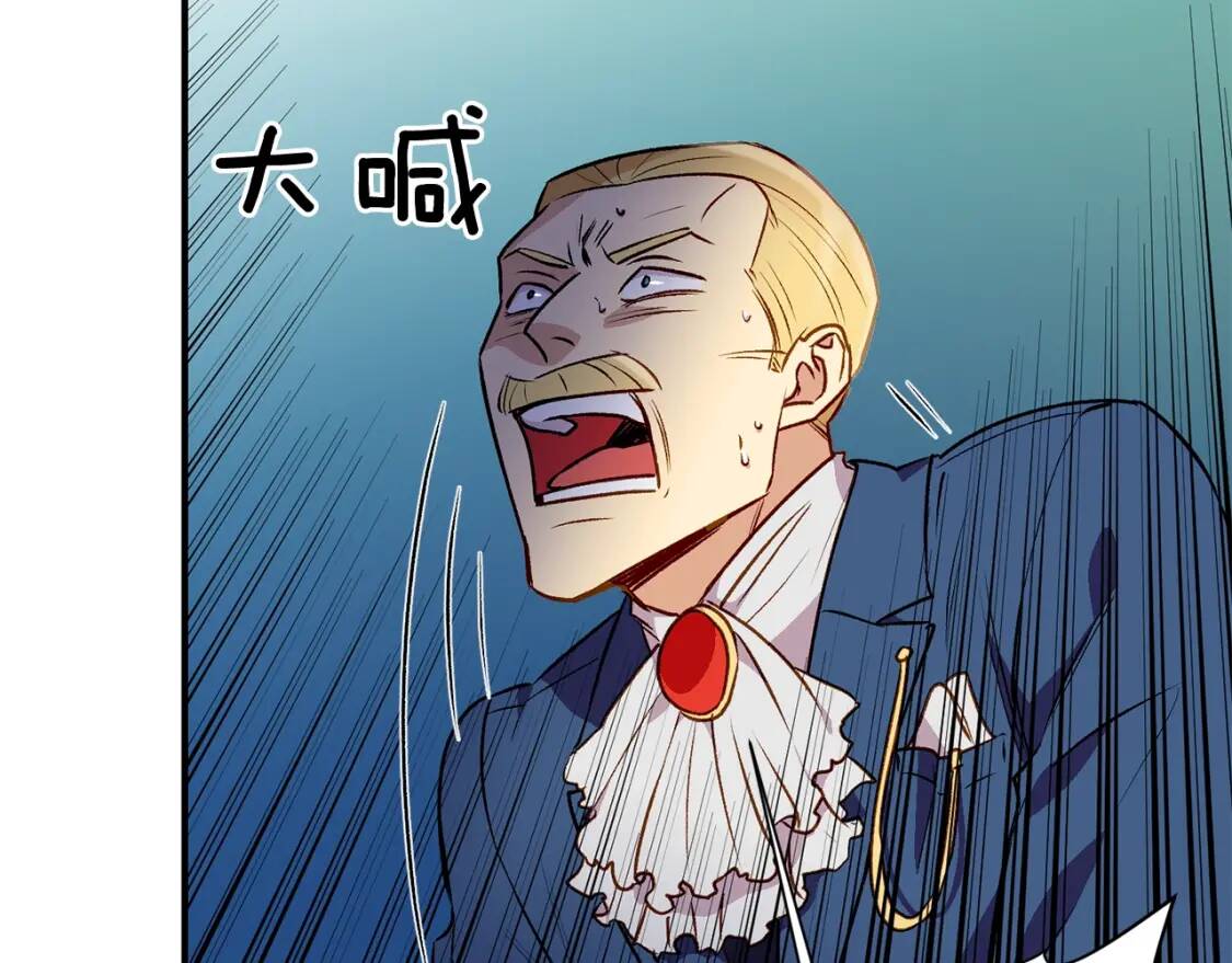 第42话 莱斯莉·赛尔153