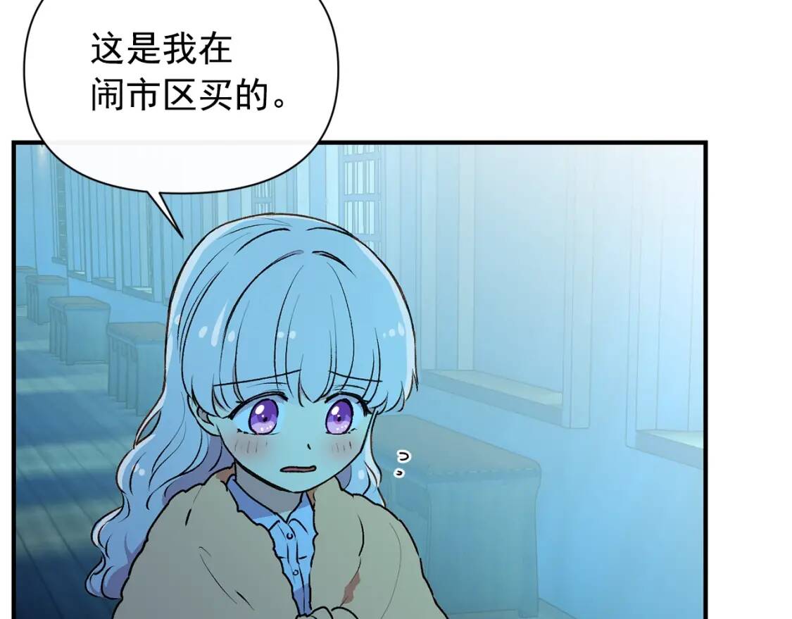 第62话 刺绣手帕110