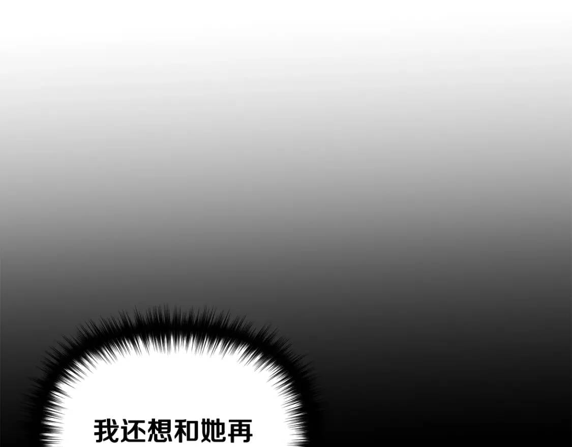 第30话 可爱的淑女159