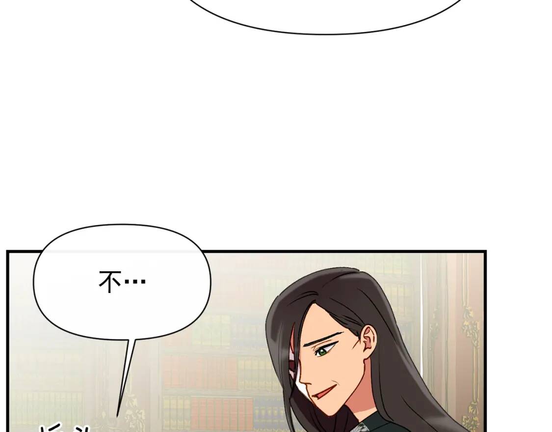 第28话 神学老师？52