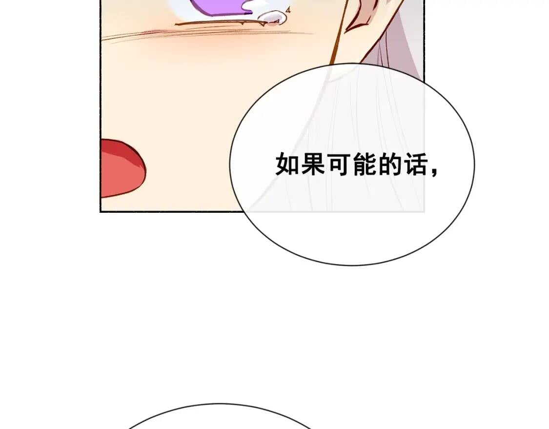 第8话 这是你大哥71