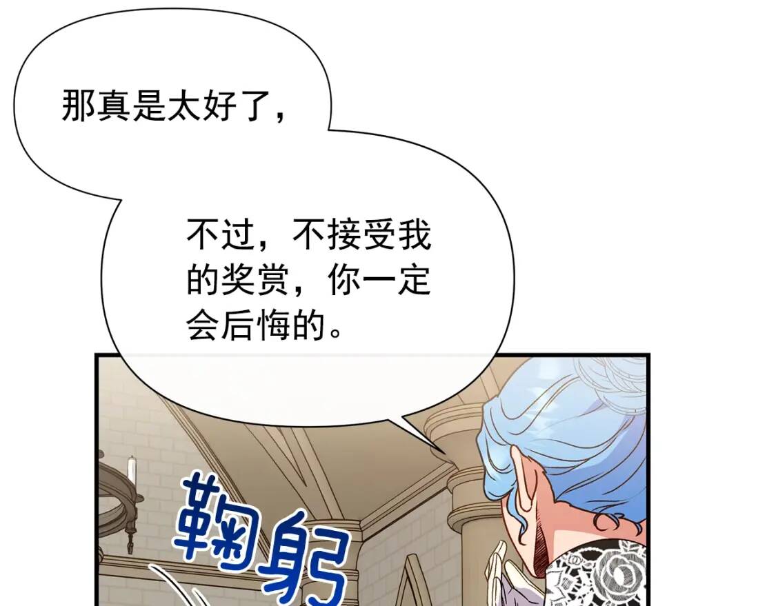 第107话 真正的女儿96