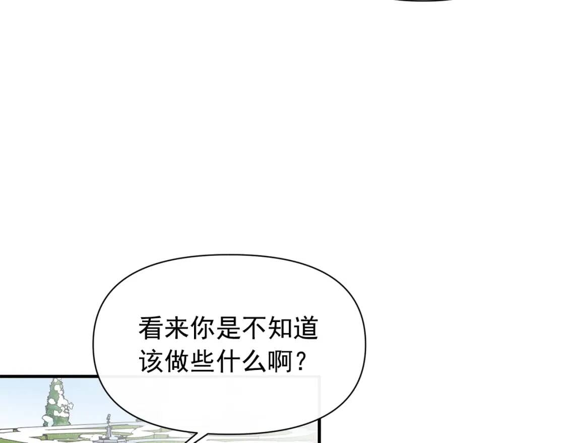 第50话 易碎品54