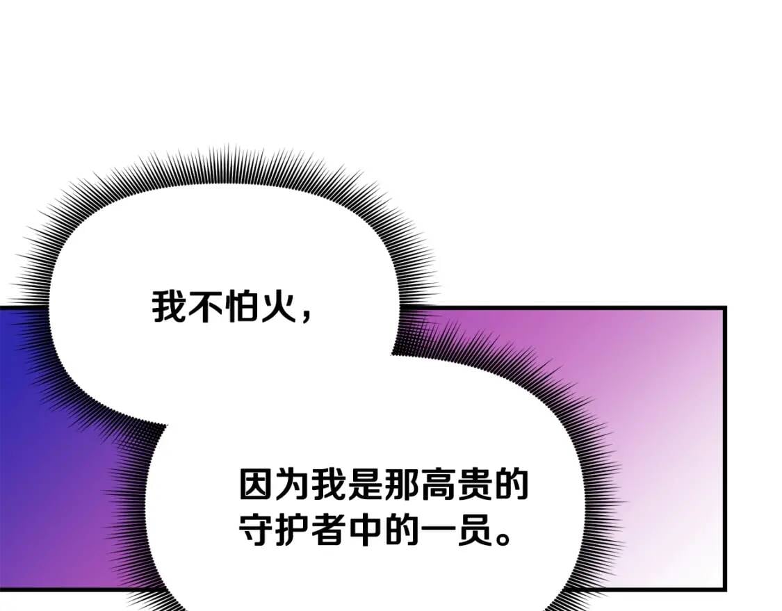 第59话 自救121
