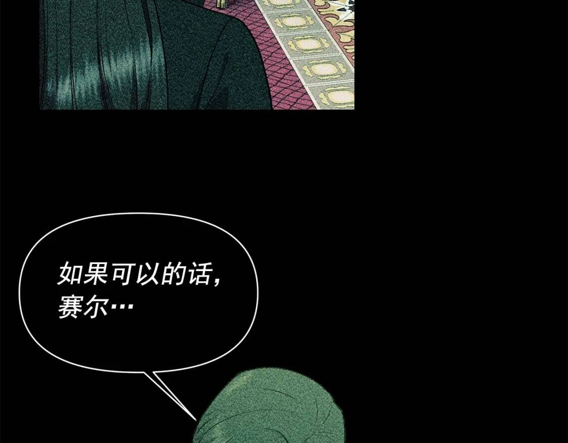 第87话 吃醋了98