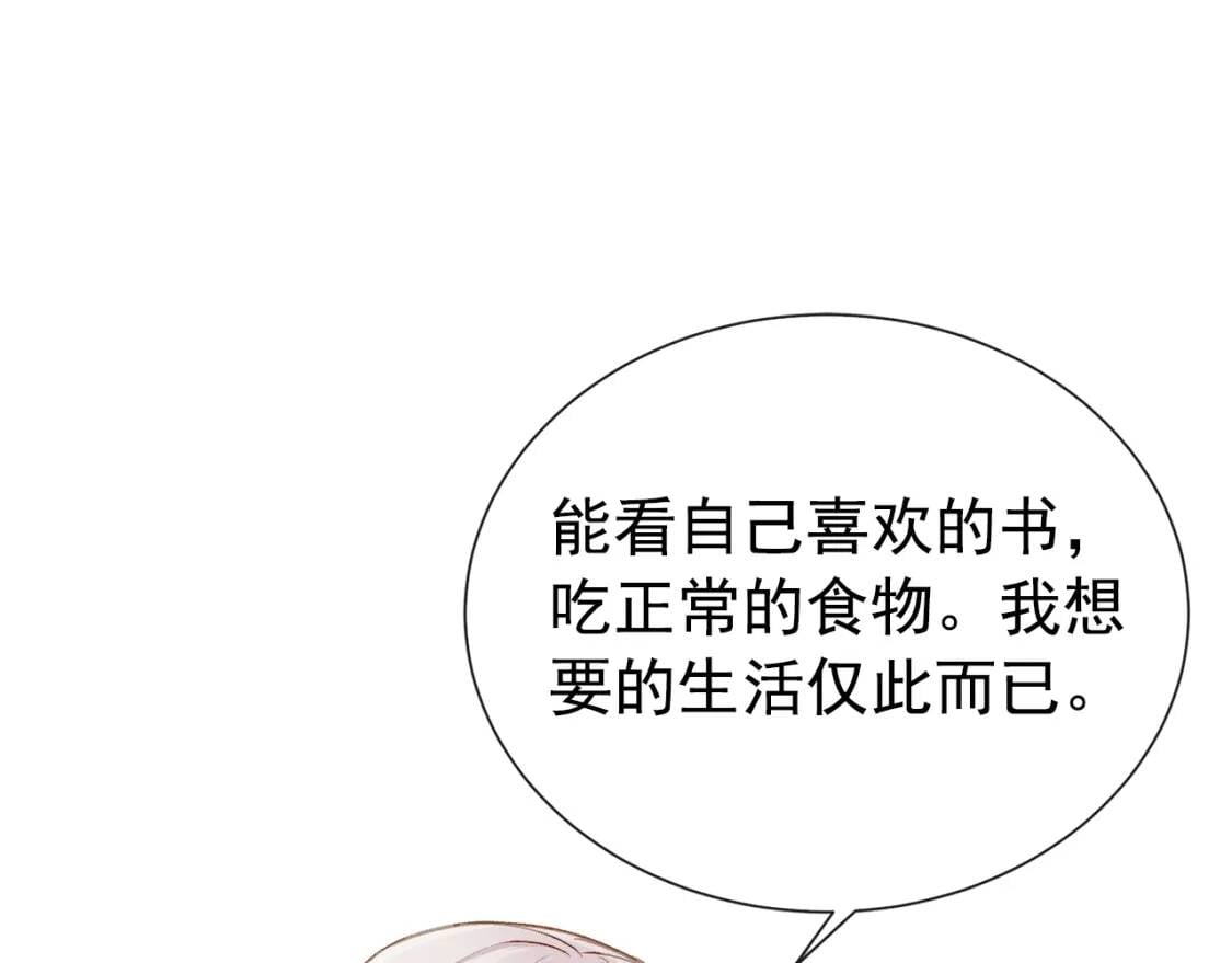 第8话 这是你大哥57