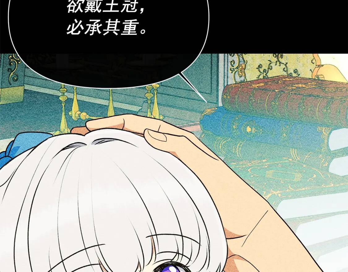 第80话 靠山122